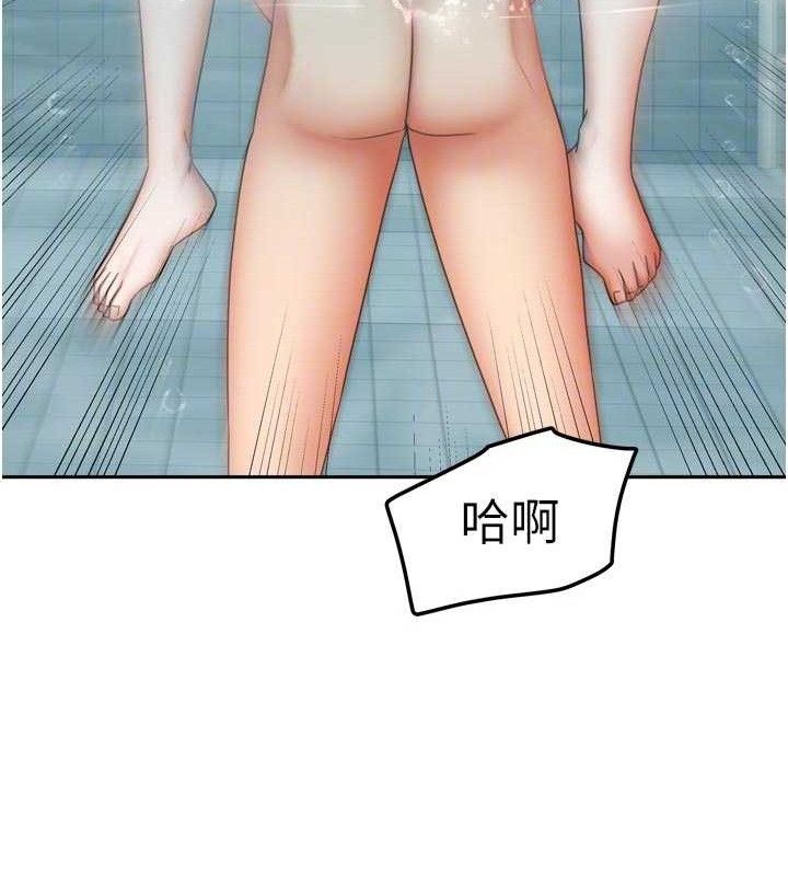[韩国漫画] 我家的女房客 剧情,青年#[144P]-71