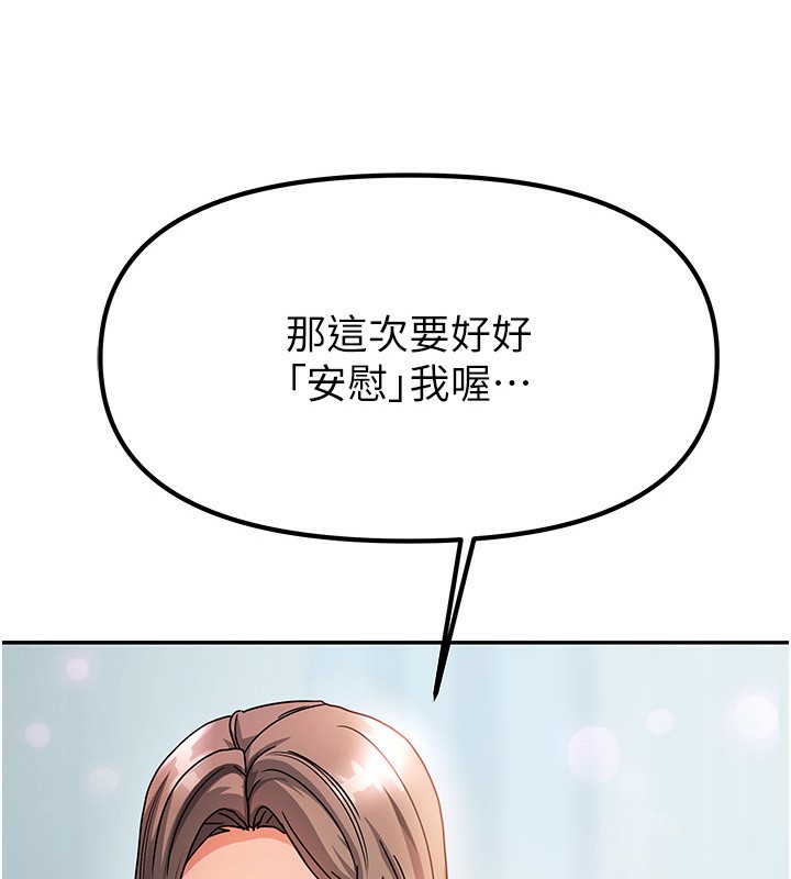 [韩国漫画] 我家的女房客 剧情,青年#[184P]-10