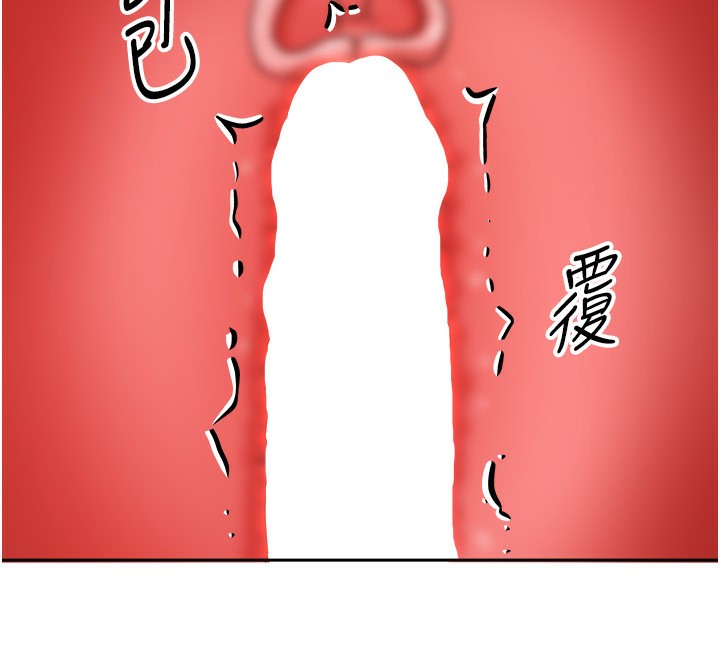 [韩国漫画] 我家的女房客 剧情,青年#[184P]-105