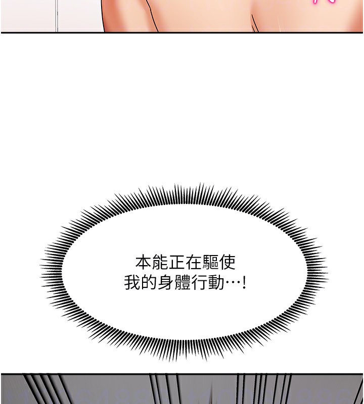 [韩国漫画] 我家的女房客 剧情,青年#[184P]-110