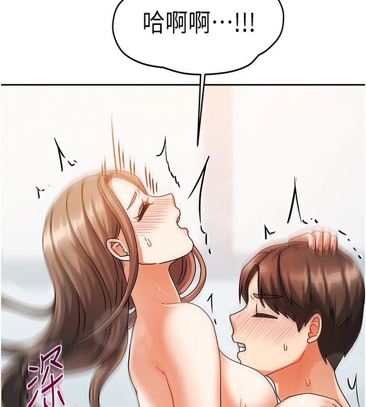 [韩国漫画] 我家的女房客 剧情,青年#[184P]-146