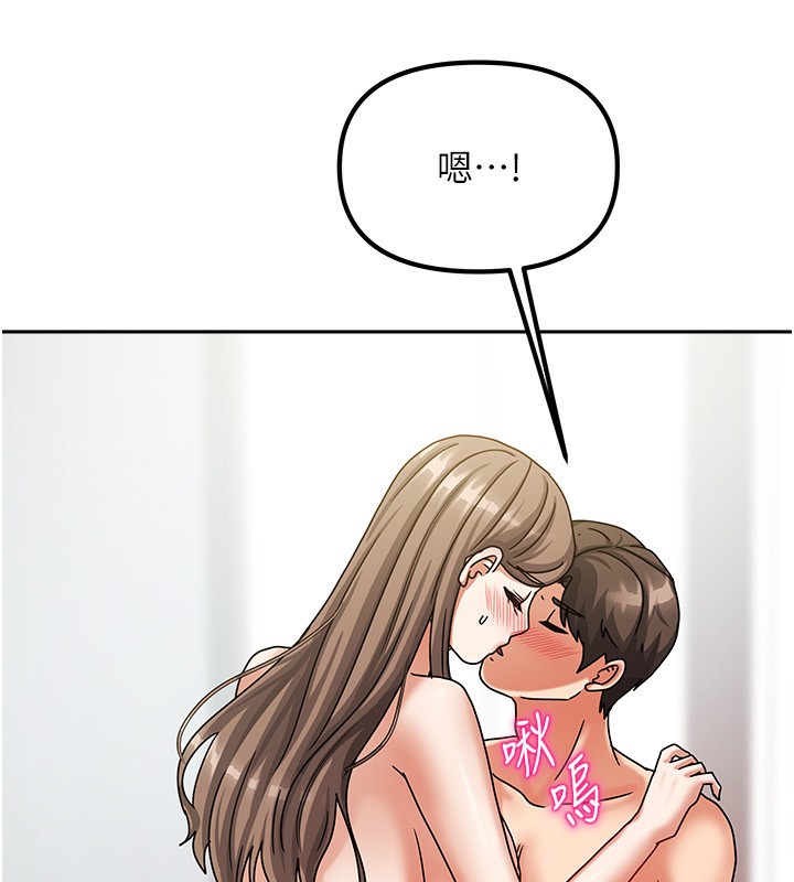 [韩国漫画] 我家的女房客 剧情,青年#[184P]-159