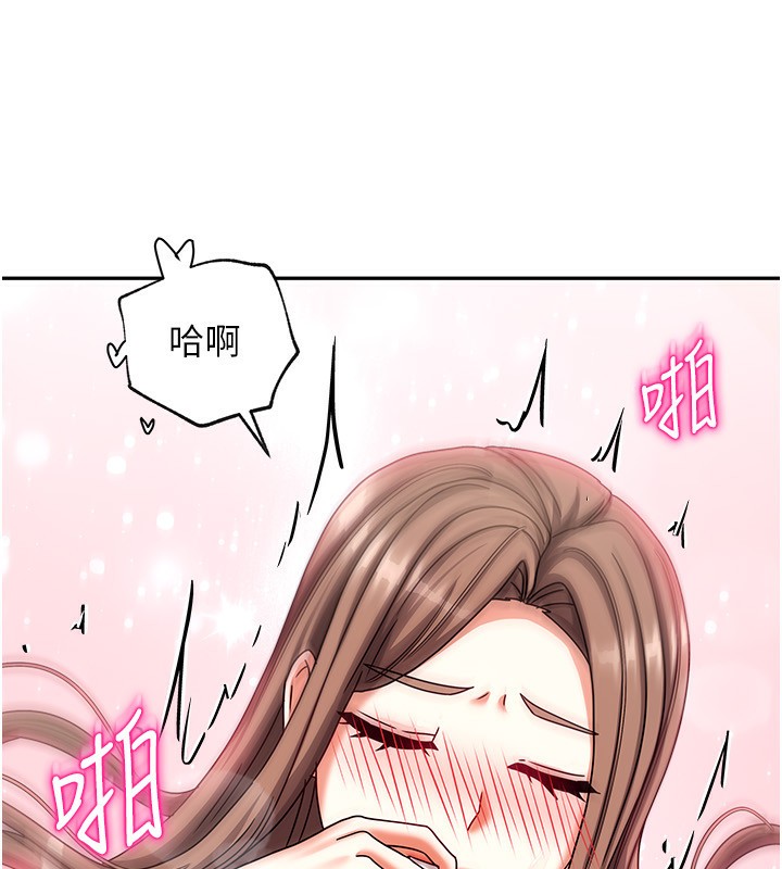 [韩国漫画] 我家的女房客 剧情,青年#[184P]-166