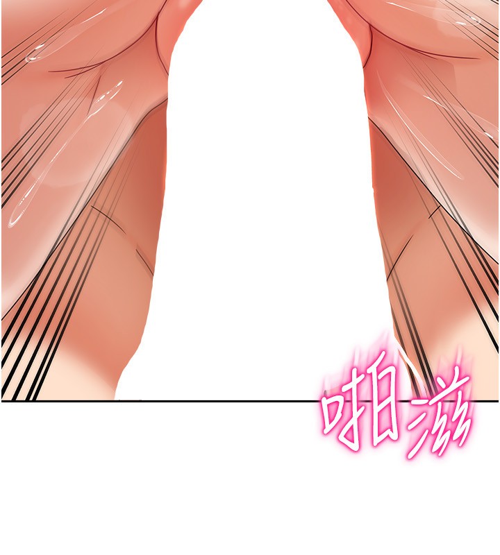 [韩国漫画] 我家的女房客 剧情,青年#[184P]-172