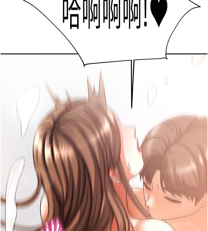 [韩国漫画] 我家的女房客 剧情,青年#[184P]-181