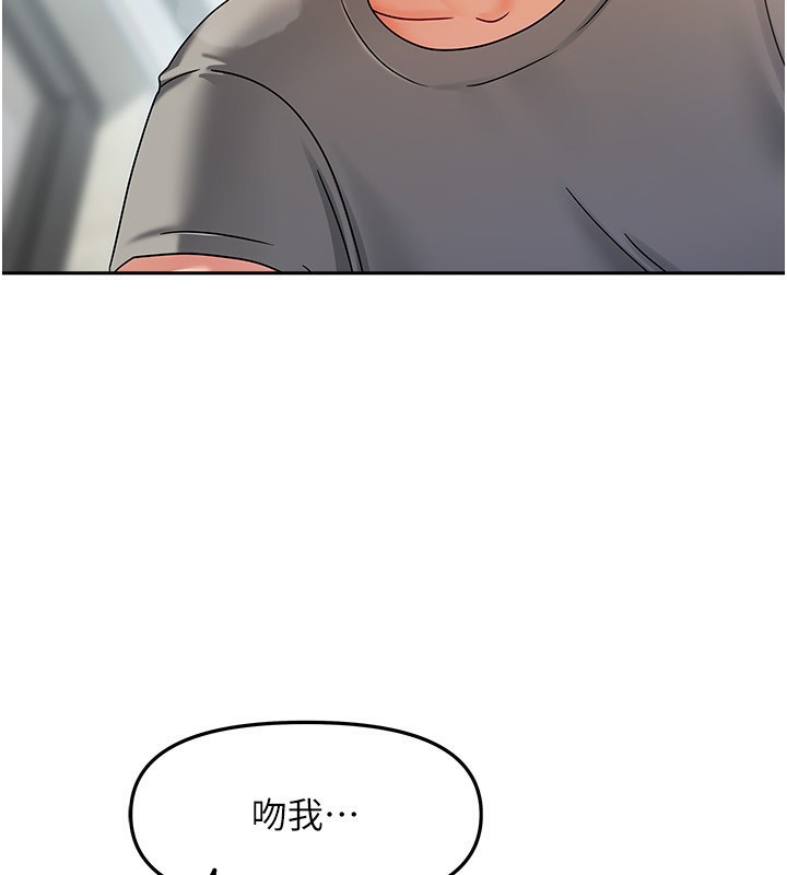 [韩国漫画] 我家的女房客 剧情,青年#[184P]-33