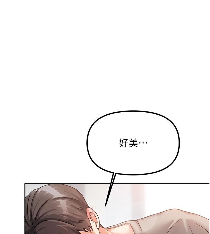 [韩国漫画] 我家的女房客 剧情,青年#[184P]-47
