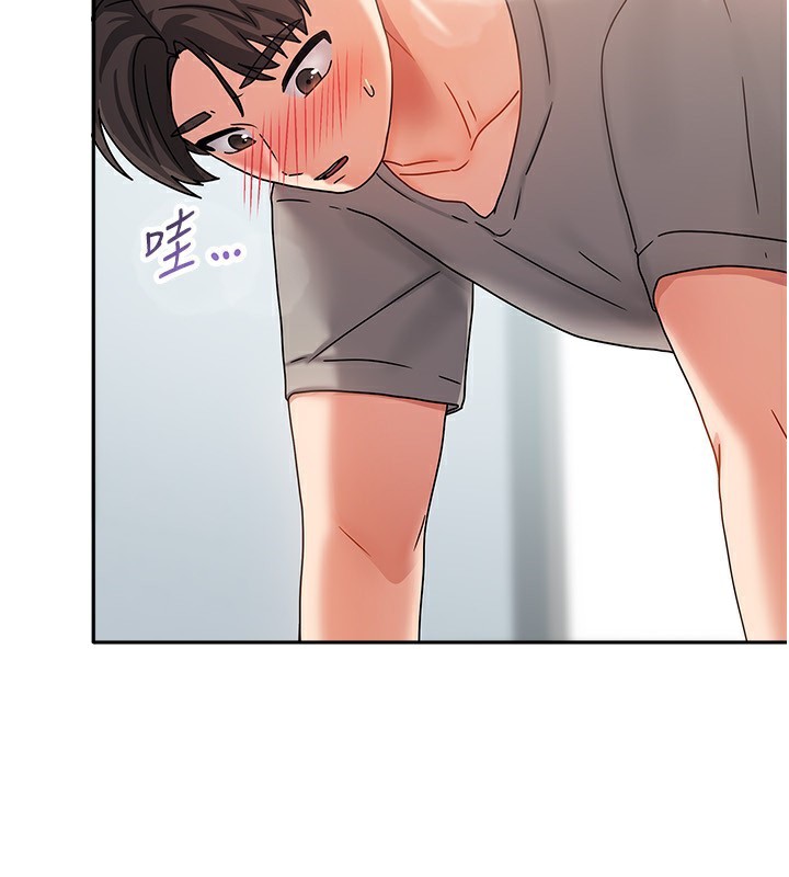 [韩国漫画] 我家的女房客 剧情,青年#[184P]-48