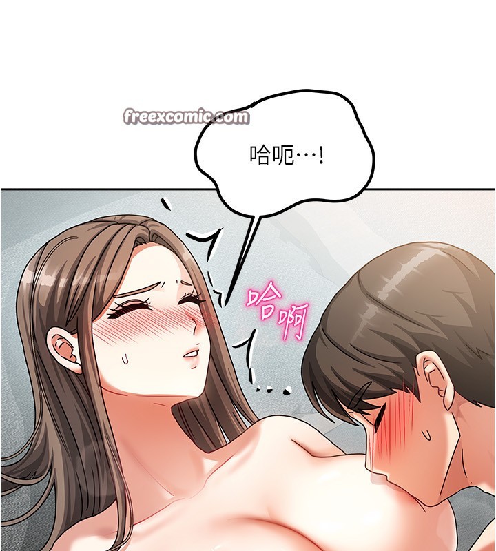 [韩国漫画] 我家的女房客 剧情,青年#[184P]-54