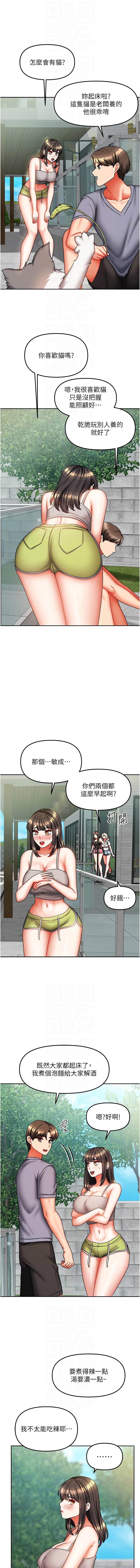 [韩国漫画] 我家的女房客 剧情,青年#[15P]-8