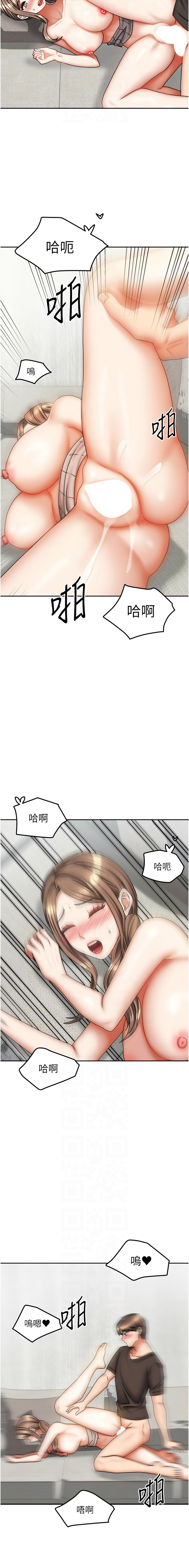 [韩国漫画] 我家的女房客 剧情,青年#[16P]-10