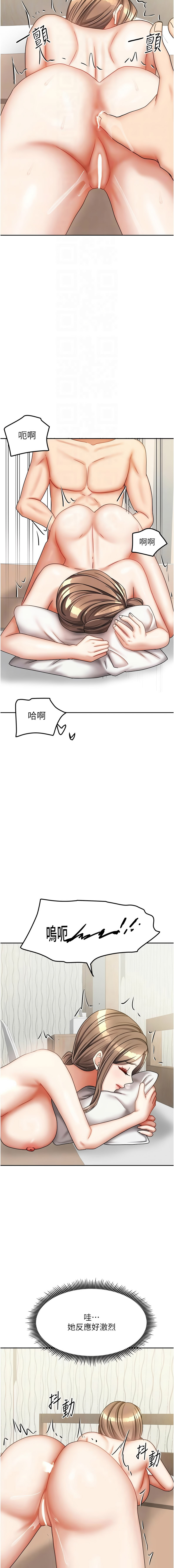 [韩国漫画] 我家的女房客 剧情,青年#[17P]-12