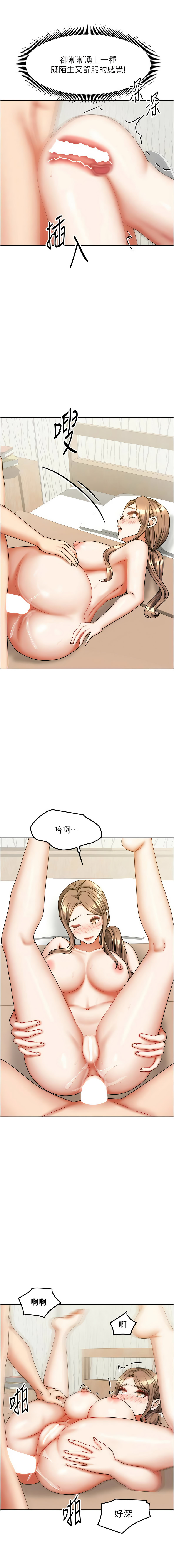 [韩国漫画] 我家的女房客 剧情,青年#[17P]-3
