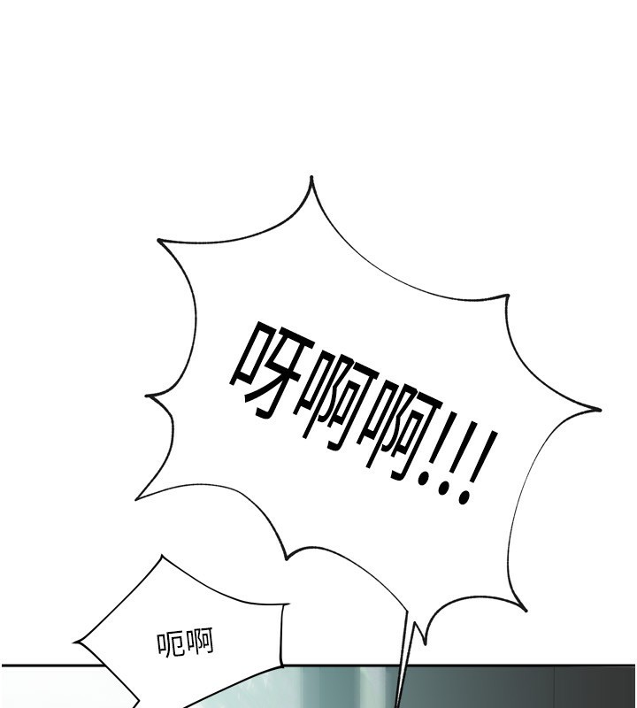 [韩国漫画] 我家的女房客 剧情,青年#[193P]-100