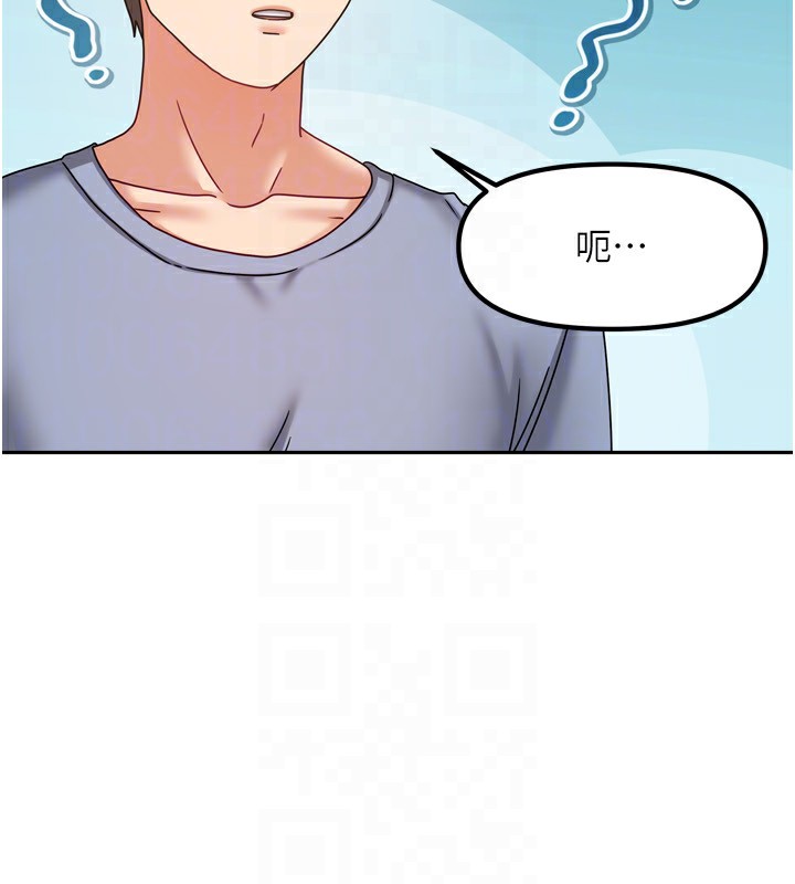 [韩国漫画] 我家的女房客 剧情,青年#[193P]-130