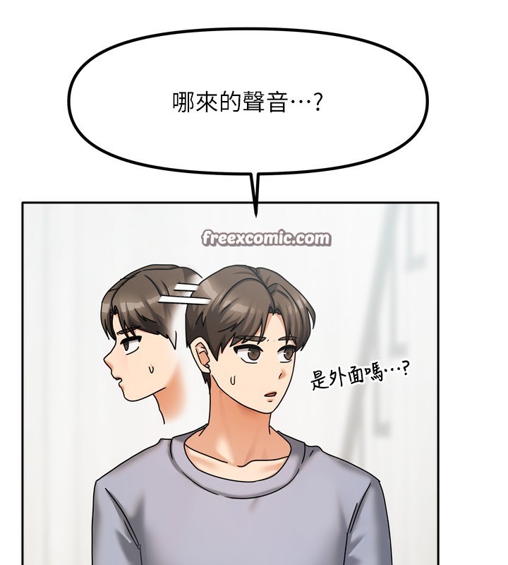 [韩国漫画] 我家的女房客 剧情,青年#[193P]-136