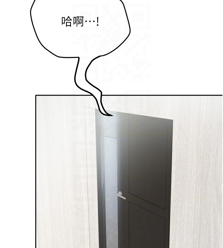 [韩国漫画] 我家的女房客 剧情,青年#[193P]-139