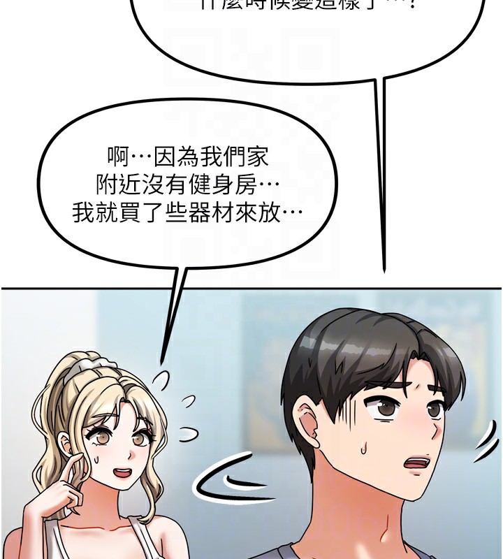 [韩国漫画] 我家的女房客 剧情,青年#[193P]-149
