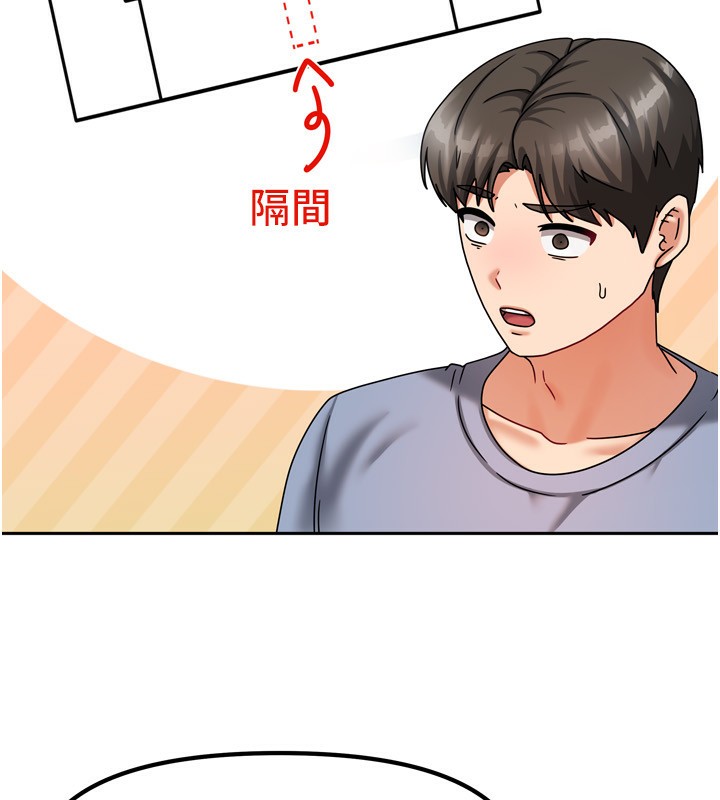 [韩国漫画] 我家的女房客 剧情,青年#[193P]-152