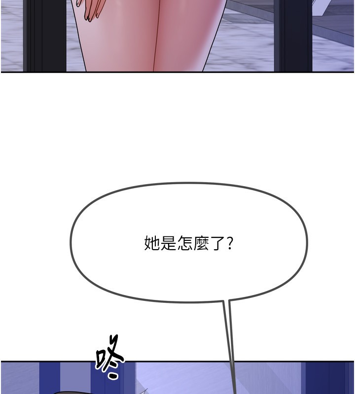 [韩国漫画] 我家的女房客 剧情,青年#[193P]-169