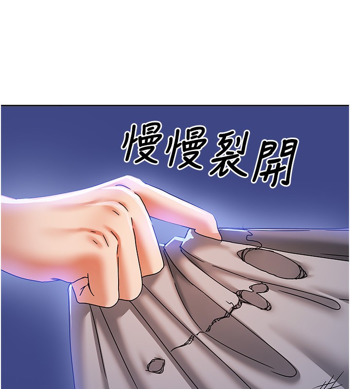 [韩国漫画] 我家的女房客 剧情,青年#[193P]-185