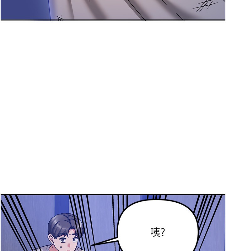 [韩国漫画] 我家的女房客 剧情,青年#[193P]-186