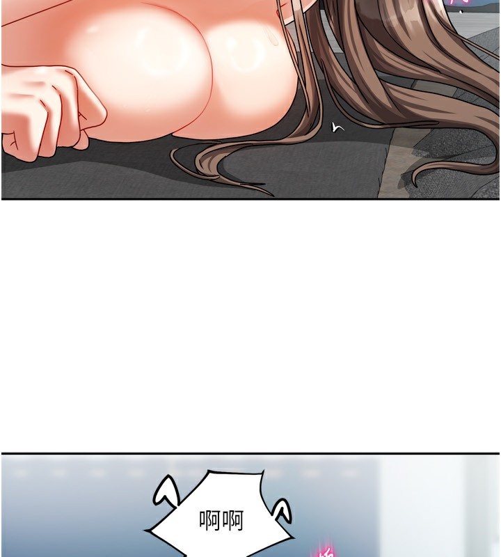 [韩国漫画] 我家的女房客 剧情,青年#[193P]-32