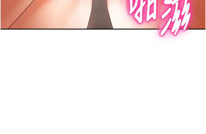 [韩国漫画] 我家的女房客 剧情,青年#[193P]-36