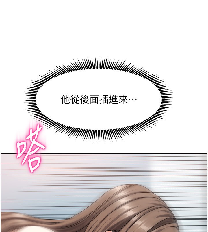 [韩国漫画] 我家的女房客 剧情,青年#[193P]-37