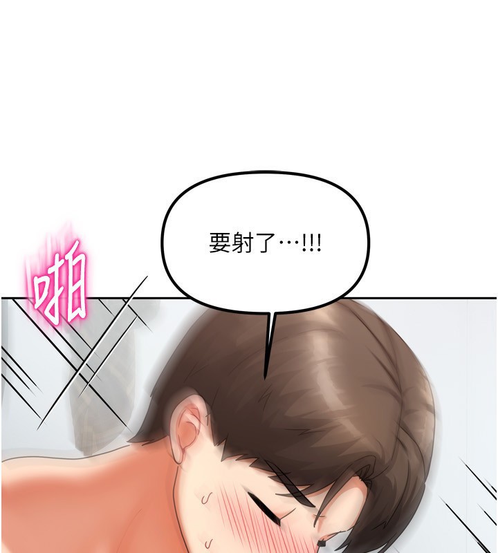 [韩国漫画] 我家的女房客 剧情,青年#[193P]-63