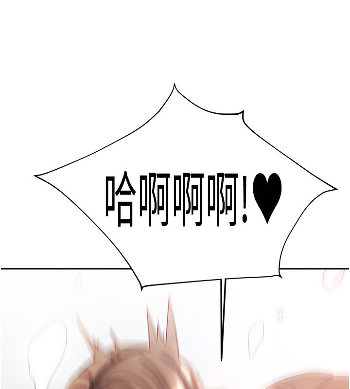 [韩国漫画] 我家的女房客 剧情,青年#[193P]-7