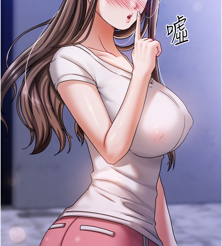 [韩国漫画] 我家的女房客 剧情,青年#[193P]-74