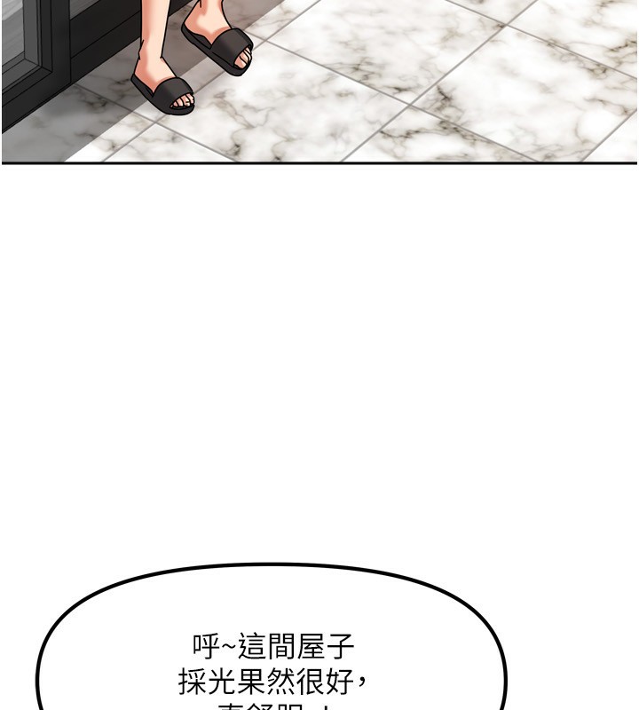 [韩国漫画] 我家的女房客 剧情,青年#[193P]-92