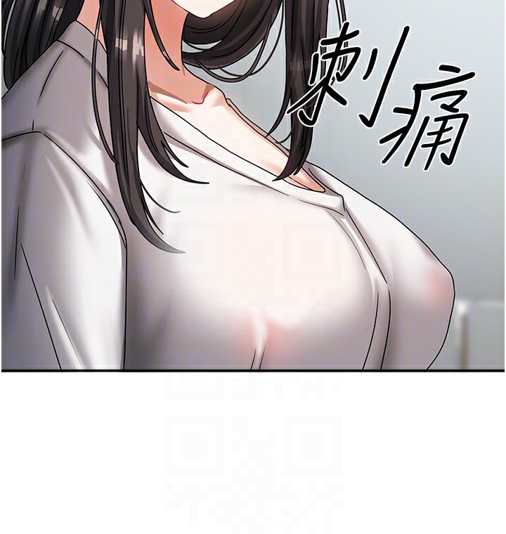 [韩国漫画] 我家的女房客 剧情,青年#[183P]-125