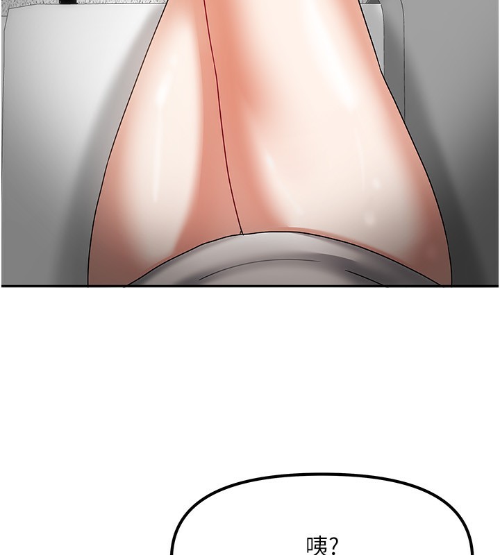 [韩国漫画] 我家的女房客 剧情,青年#[183P]-127