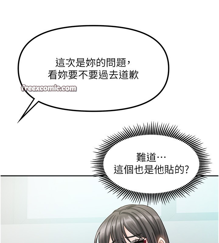 [韩国漫画] 我家的女房客 剧情,青年#[183P]-135