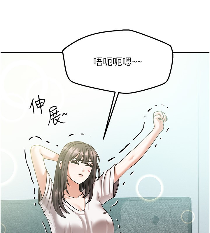 [韩国漫画] 我家的女房客 剧情,青年#[183P]-38