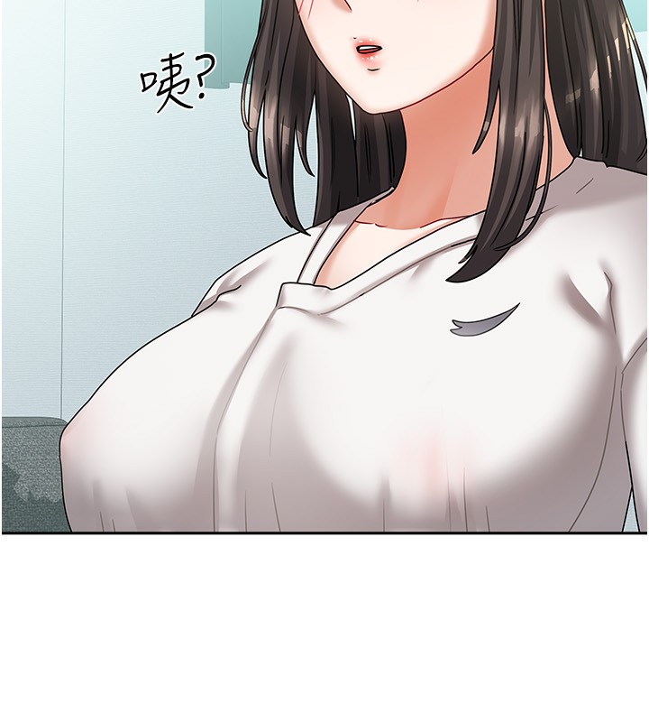 [韩国漫画] 我家的女房客 剧情,青年#[183P]-46