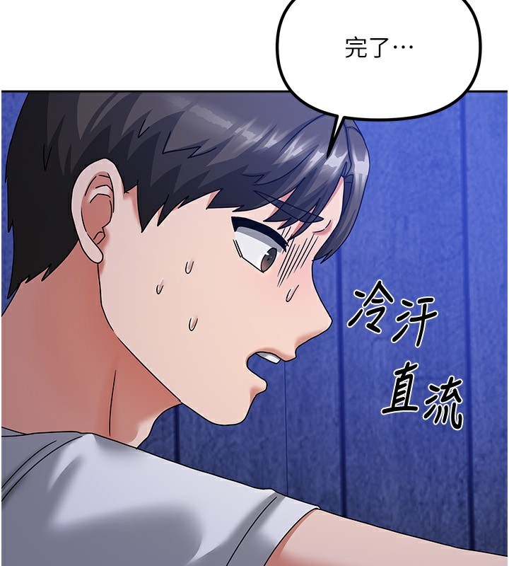 [韩国漫画] 我家的女房客 剧情,青年#[183P]-5