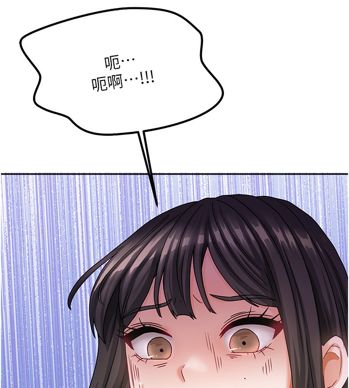 [韩国漫画] 我家的女房客 剧情,青年#[183P]-50