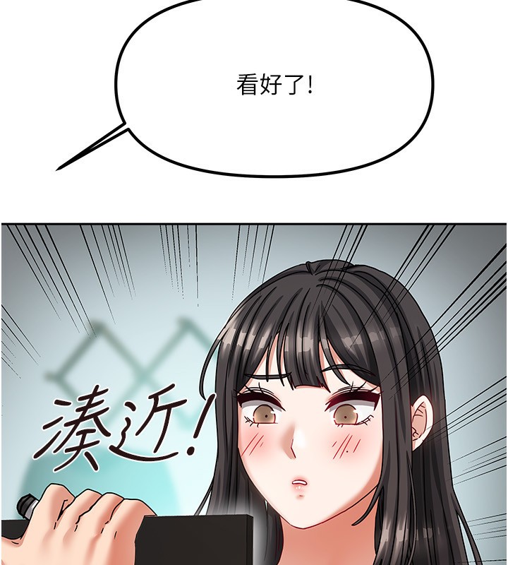 [韩国漫画] 我家的女房客 剧情,青年#[183P]-97
