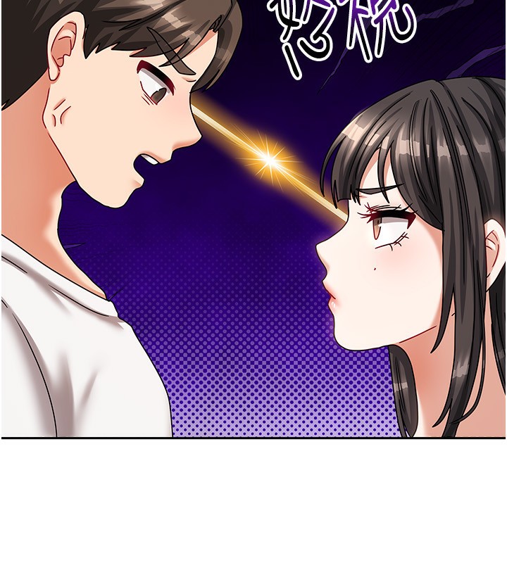 [韩国漫画] 我家的女房客 剧情,青年#[183P]-112