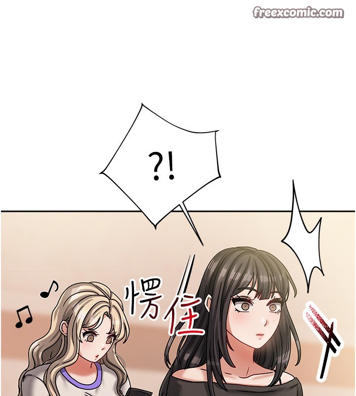 [韩国漫画] 我家的女房客 剧情,青年#[183P]-175
