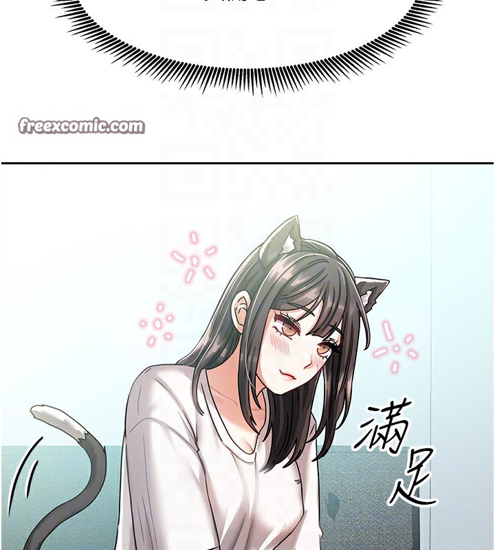 [韩国漫画] 我家的女房客 剧情,青年#[183P]-41