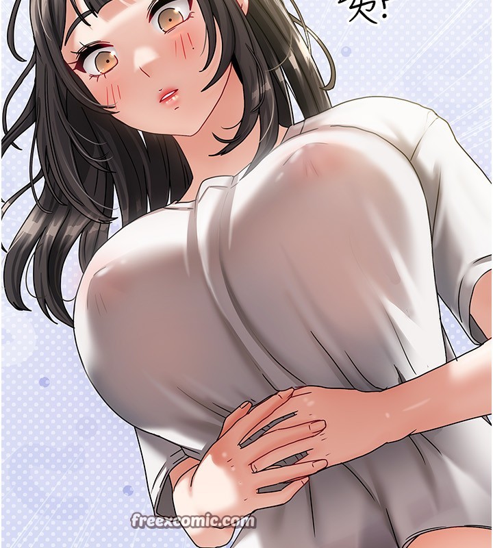 [韩国漫画] 我家的女房客 剧情,青年#[183P]-82