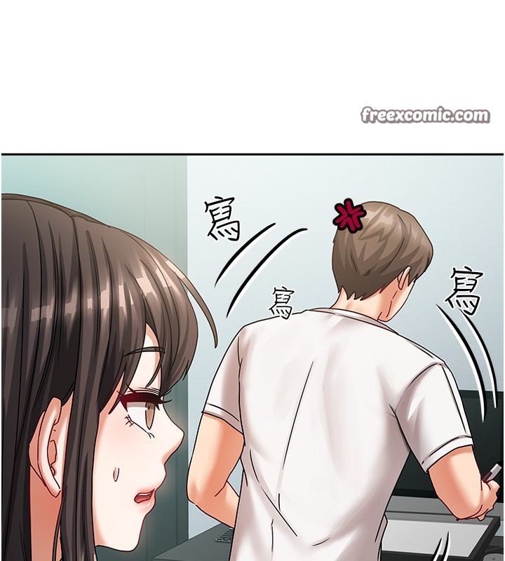 [韩国漫画] 我家的女房客 剧情,青年#[183P]-95