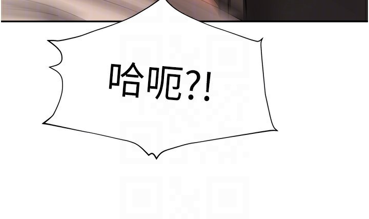 [韩国漫画] 我家的女房客 剧情,青年#[170P]-122