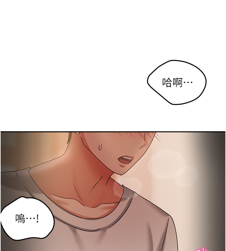 [韩国漫画] 我家的女房客 剧情,青年#[170P]-134