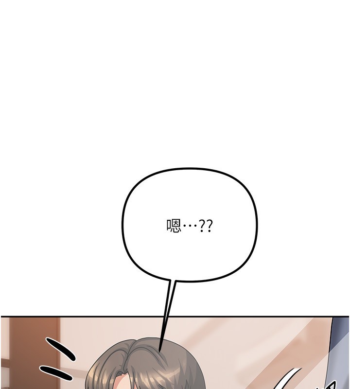 [韩国漫画] 我家的女房客 剧情,青年#[170P]-159