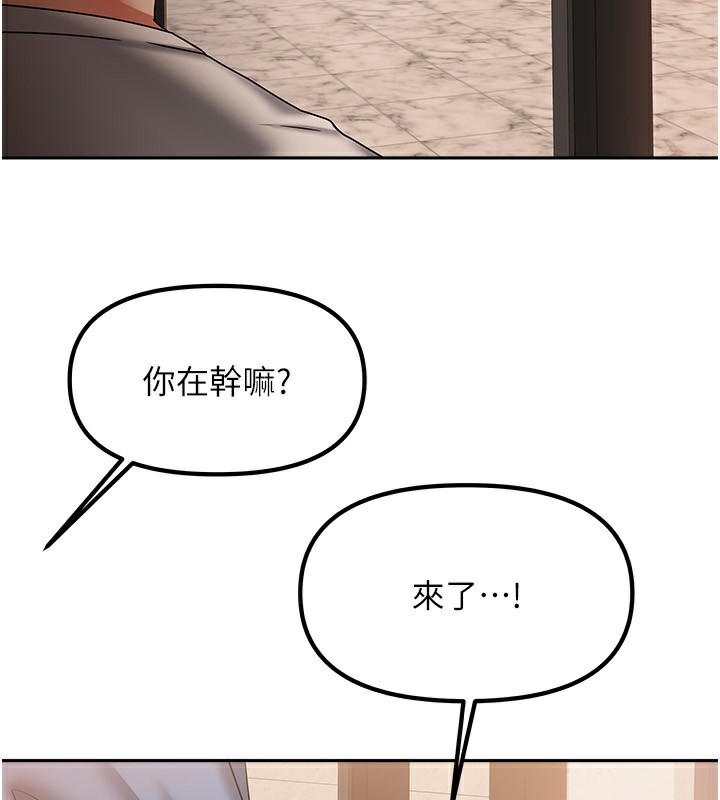 [韩国漫画] 我家的女房客 剧情,青年#[170P]-165